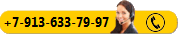 phone number