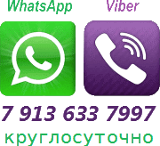 whatsapp prozr 997